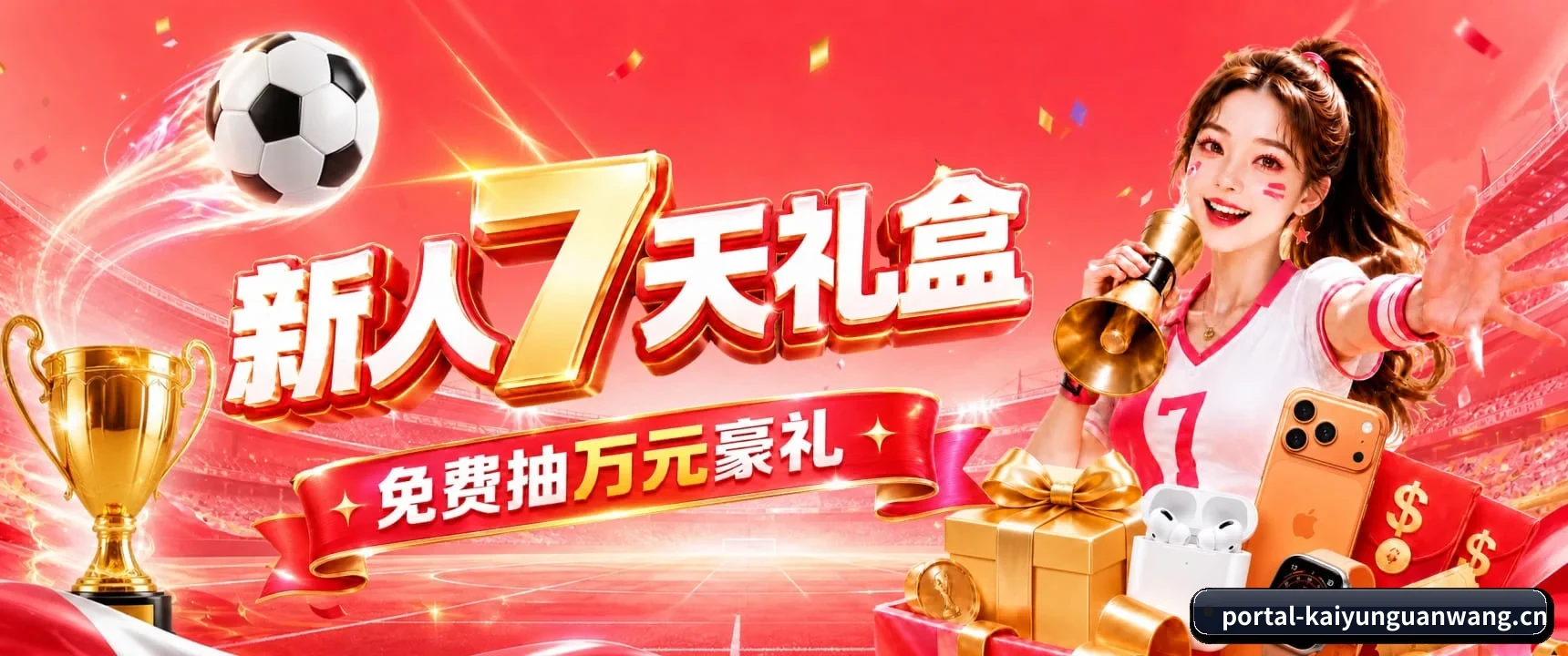 硬核编辑部组建